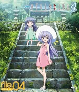 OVA ひぐらしのなく頃に煌 Blu－ray 完全生産限定版 file.01 [Blu-ray] Amazon.co.jp: OVA ひぐらしのなく頃に煌 Blu－ray 完全生産限定